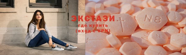 MDMA Балахна