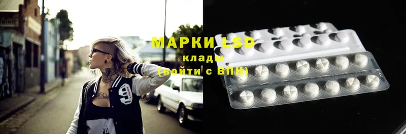 Лсд 25 экстази ecstasy  сайты даркнета официальный сайт  Ишим 