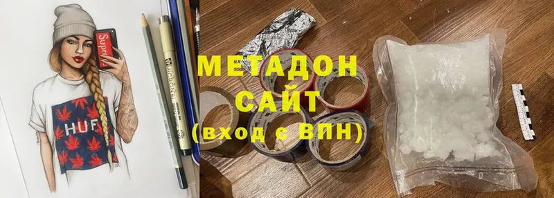 Метадон methadone  кракен рабочий сайт  Ишим 